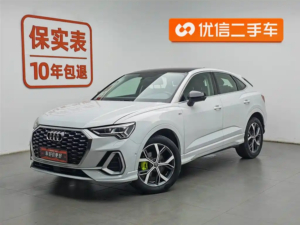 Audi Q3 Sportback 2021