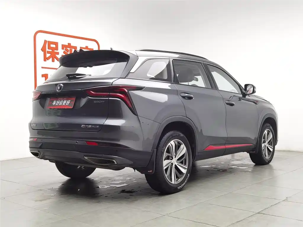 Changan CS75PLUS CS75 PLUS 2020 1.5T AT Luxury