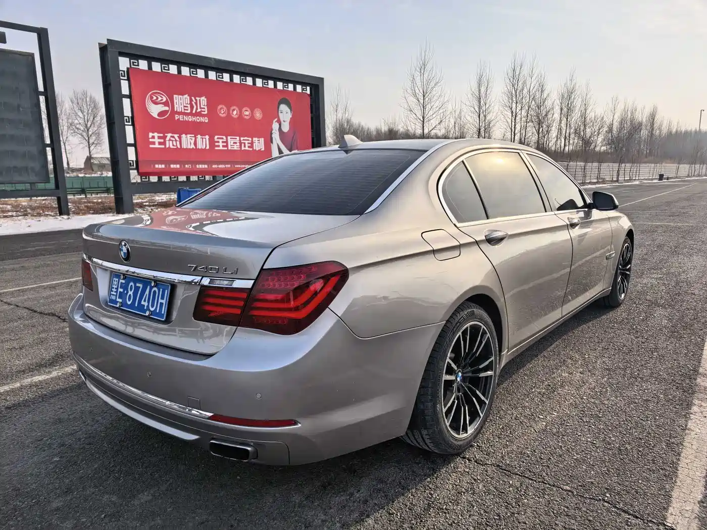 BMW 7 Series