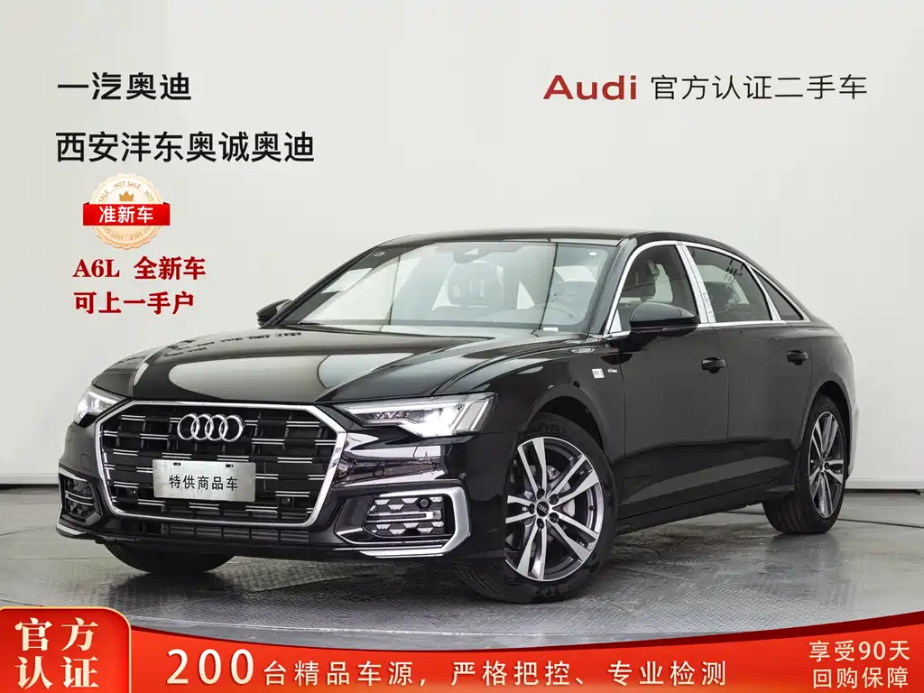 Audi A6L 0