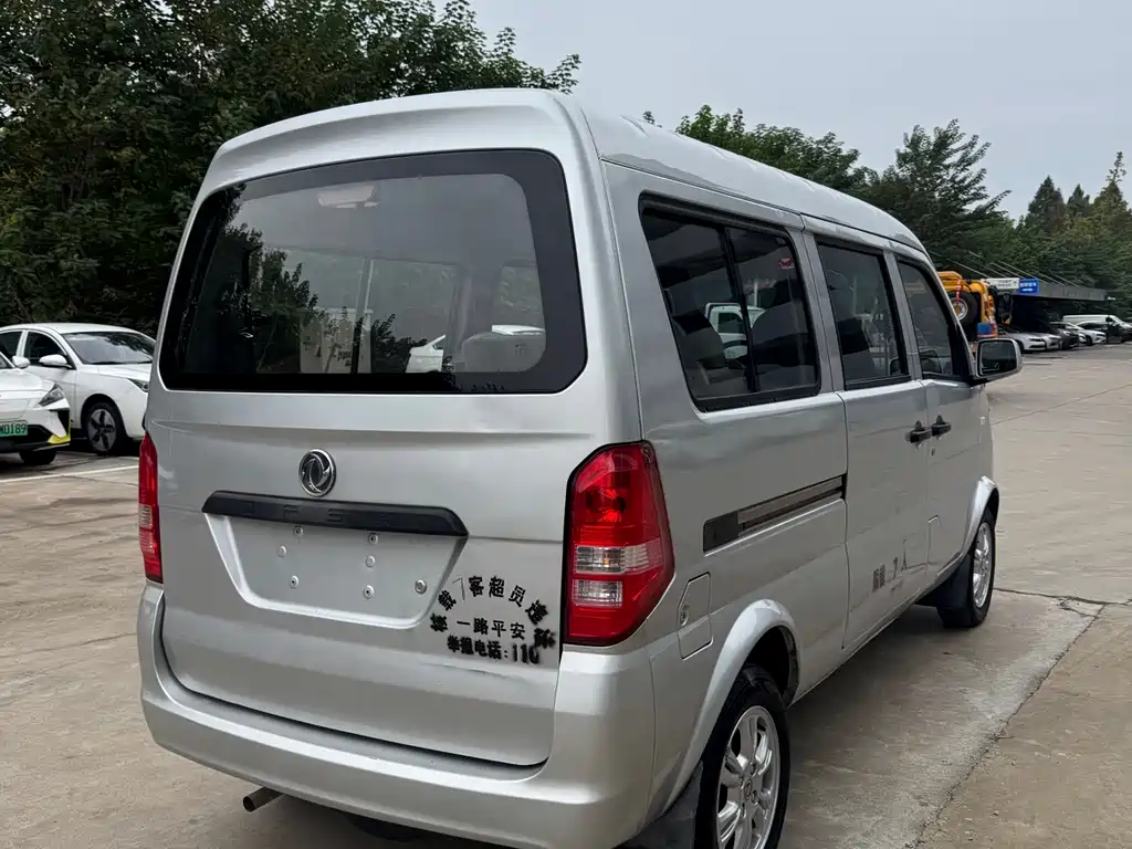 DONGFENG K07S