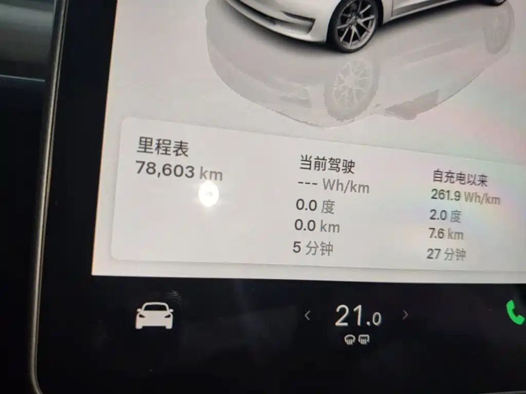 Tesla Model 3 — миниатюра 12