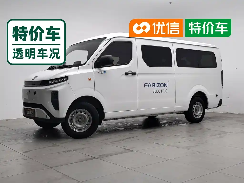 Yuan Cheng Yuan Cheng Xingxiang V