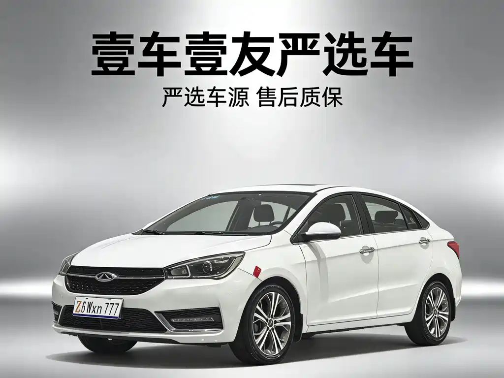 Chery Arrizo 5 2016