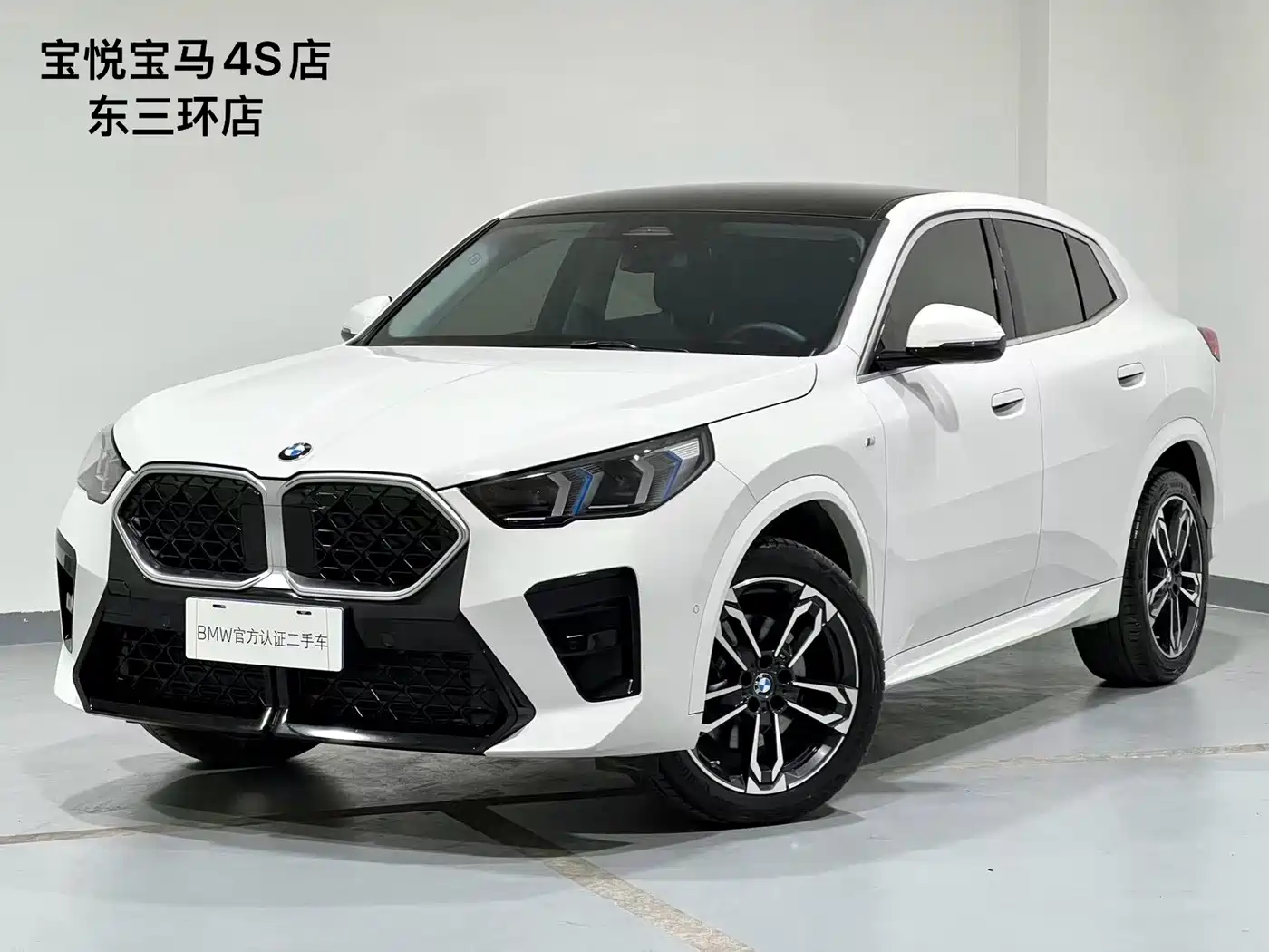 宝马X2进口 2024款 sDrive25i M运动套装 2025