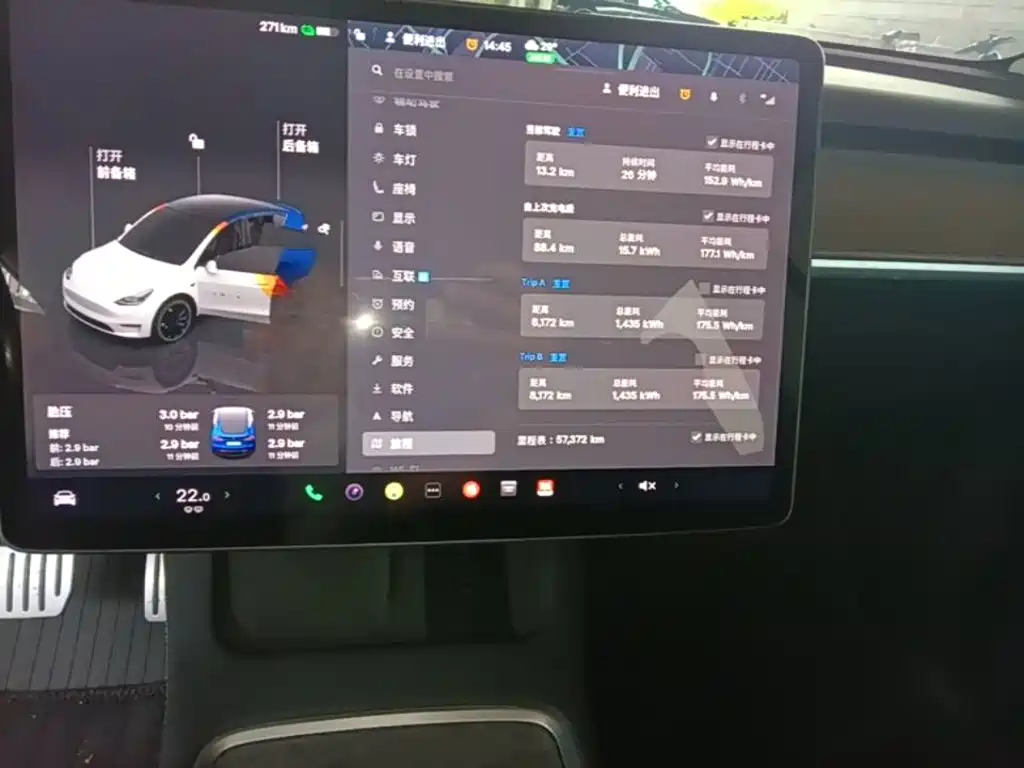 Tesla Model Y — миниатюра 9