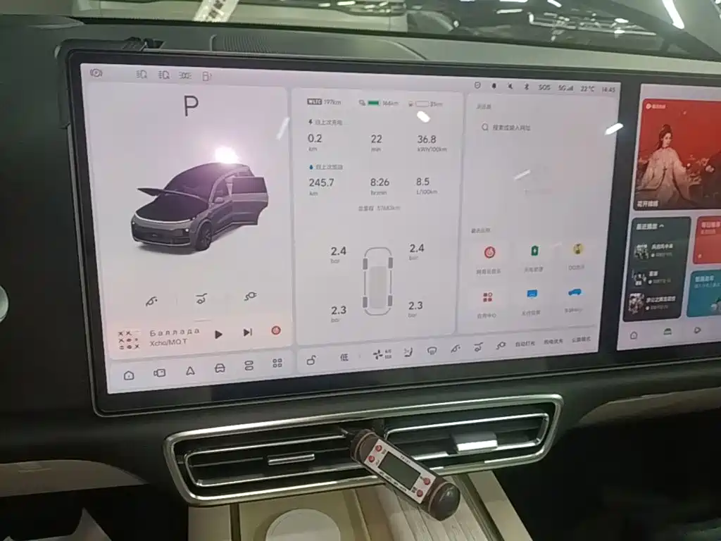 Li Auto Li L8 — миниатюра 13