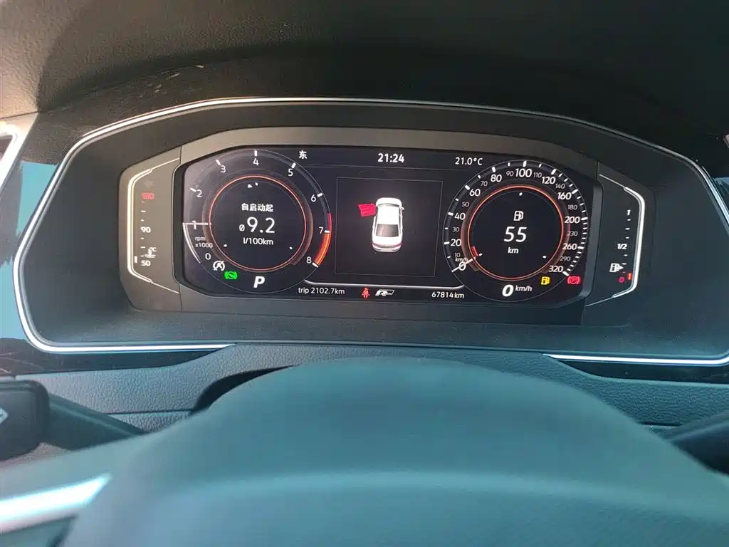 Volkswagen Magotan 2020 330TSI DSG Luxury