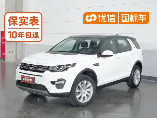 Land Rover Discovery Sport