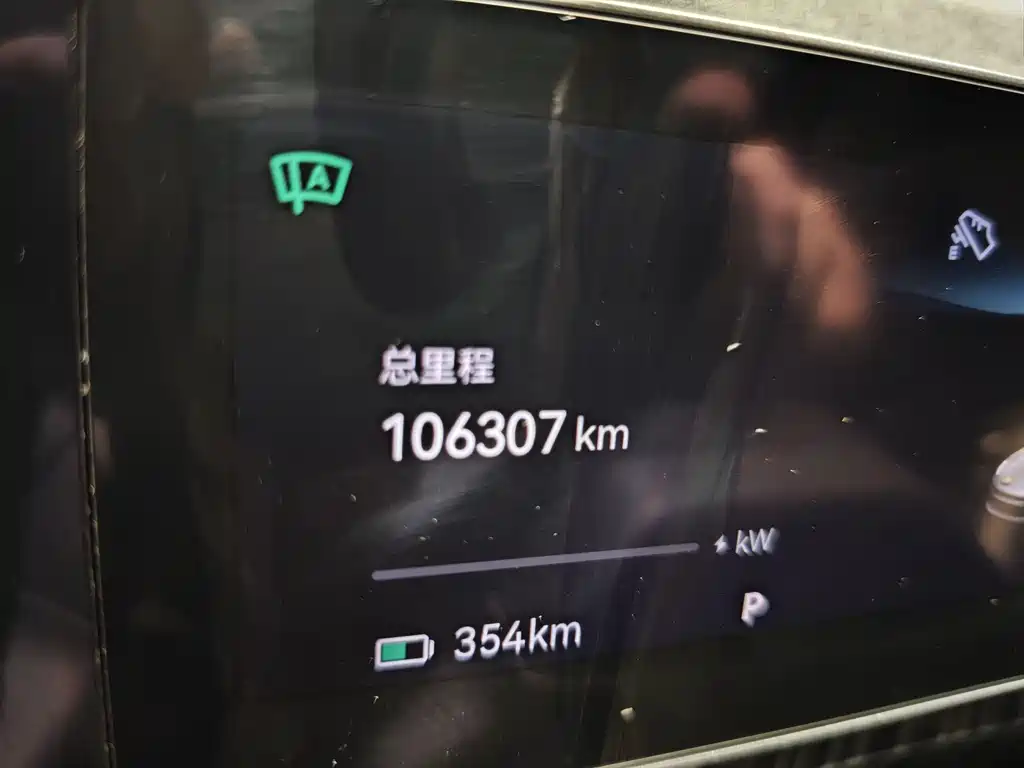 ZEEKR EXTREME KRYPTON 001