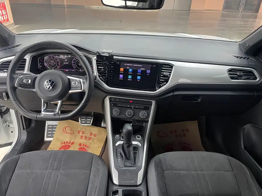 VOLKSWAGEN T ROC EXPLORING SONGS