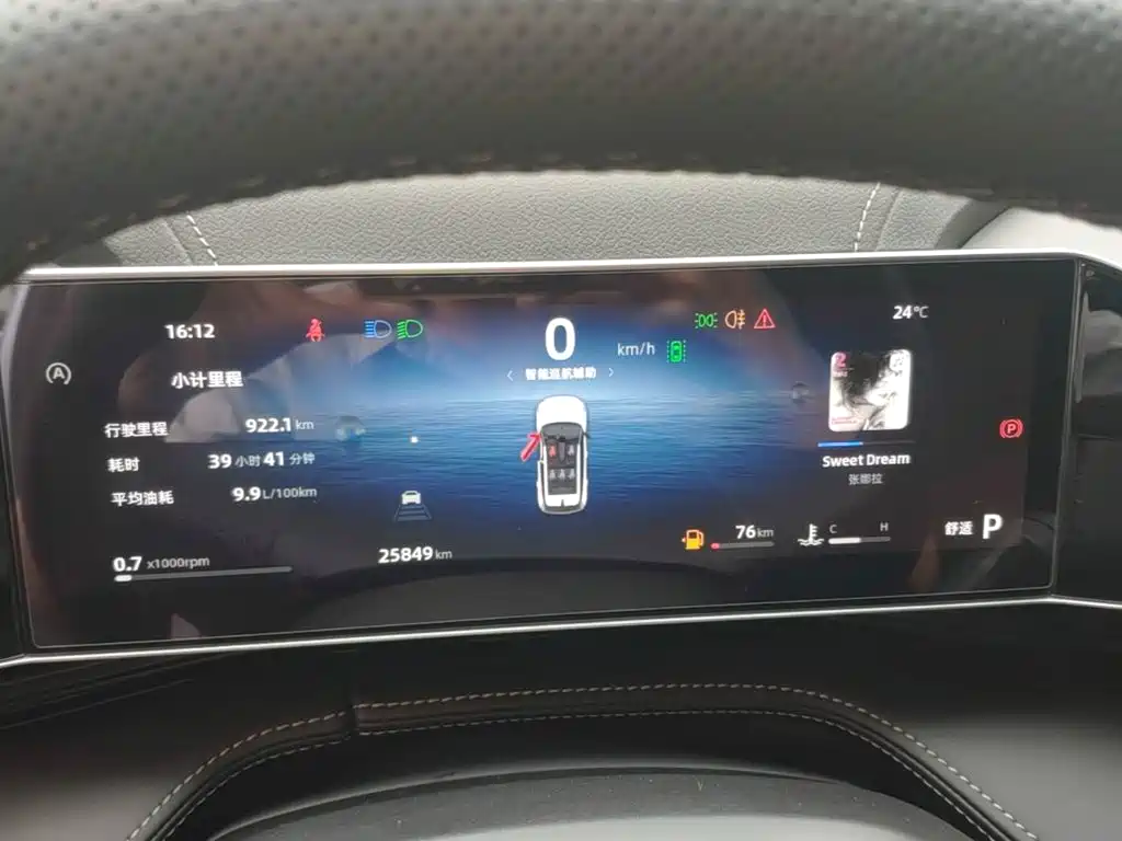 Geely Boyue — миниатюра 12