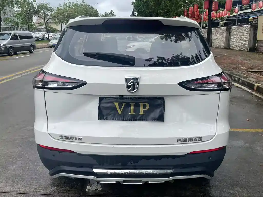 BAOJUN 510