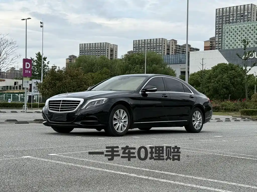 Mercedes-Benz S-Class 2015