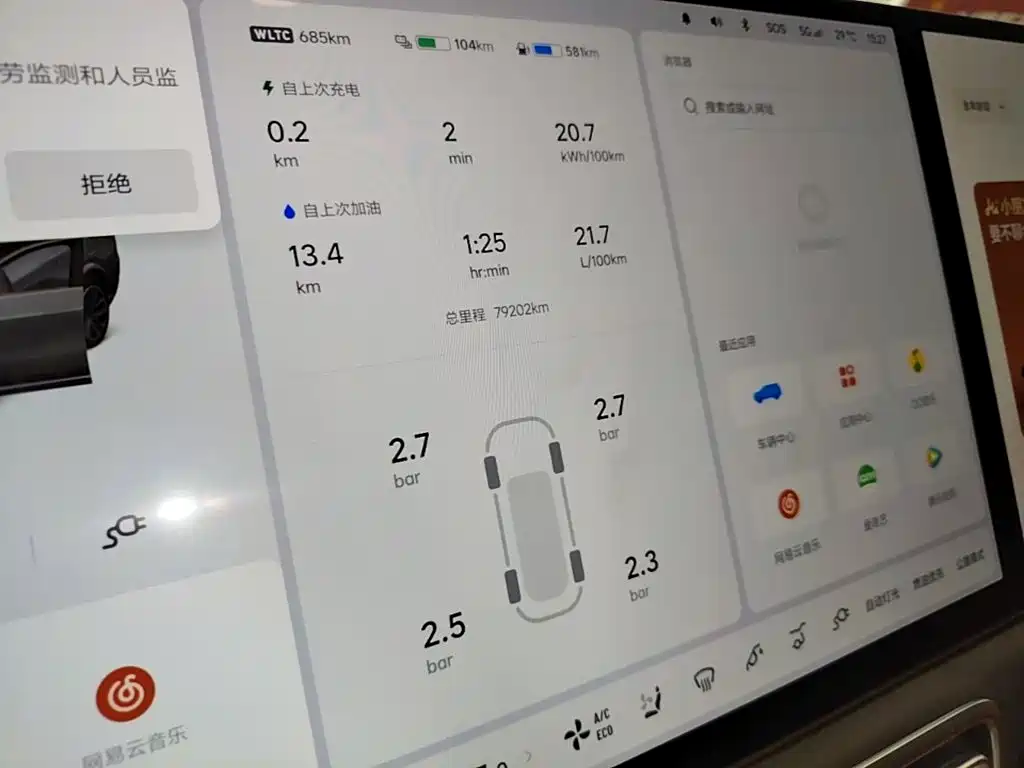 Li Auto Li L9 — миниатюра 12