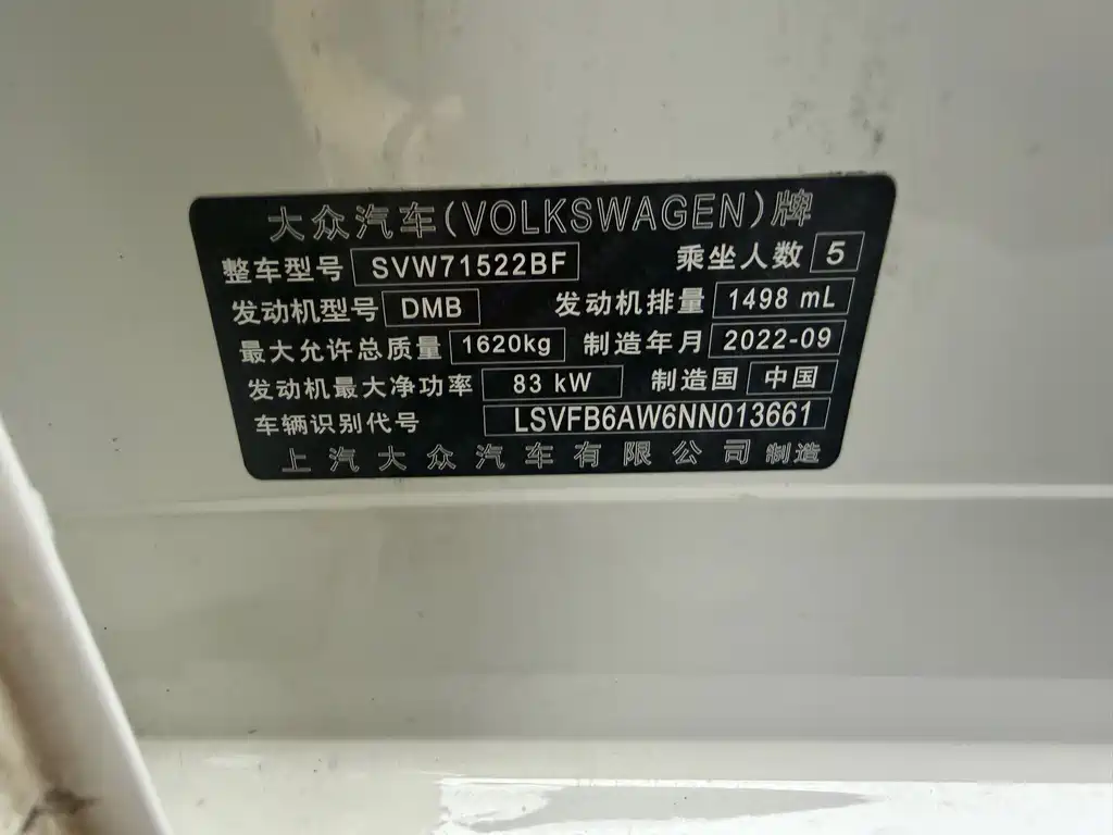 Volkswagen Polo — миниатюра 7