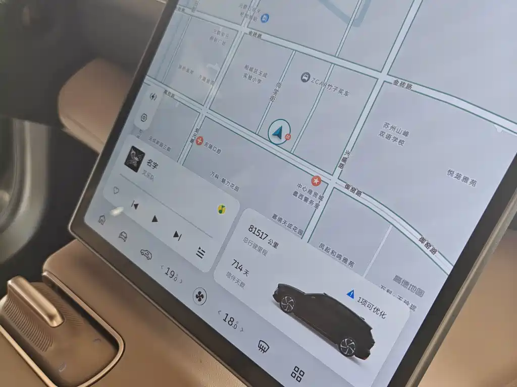 NIO ES6 — миниатюра 14
