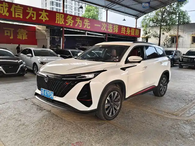 Changan CS75PLUS