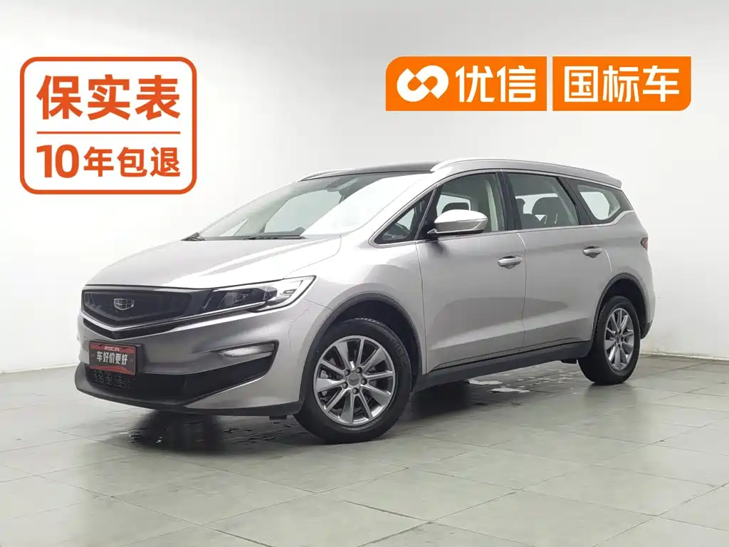 Geely Jia Ji