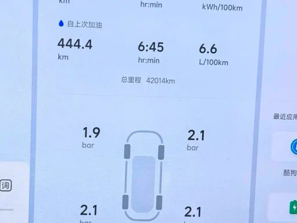 Li Auto Li L7 — миниатюра 12
