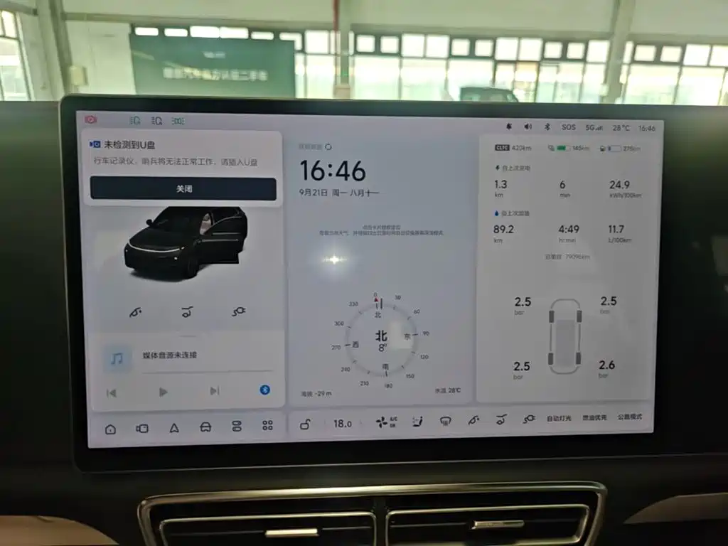 Li Auto Li L7 — миниатюра 12