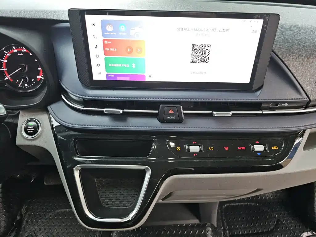 Maxus V90 — миниатюра 15
