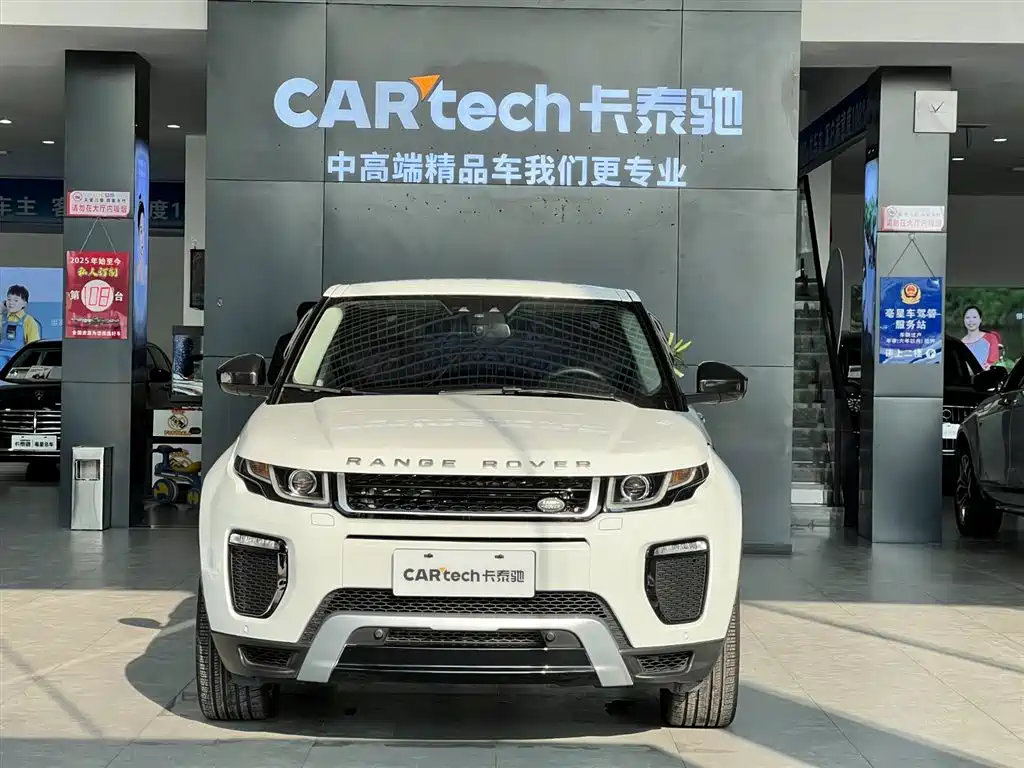 LAND ROVER RANGE ROVER AURORA