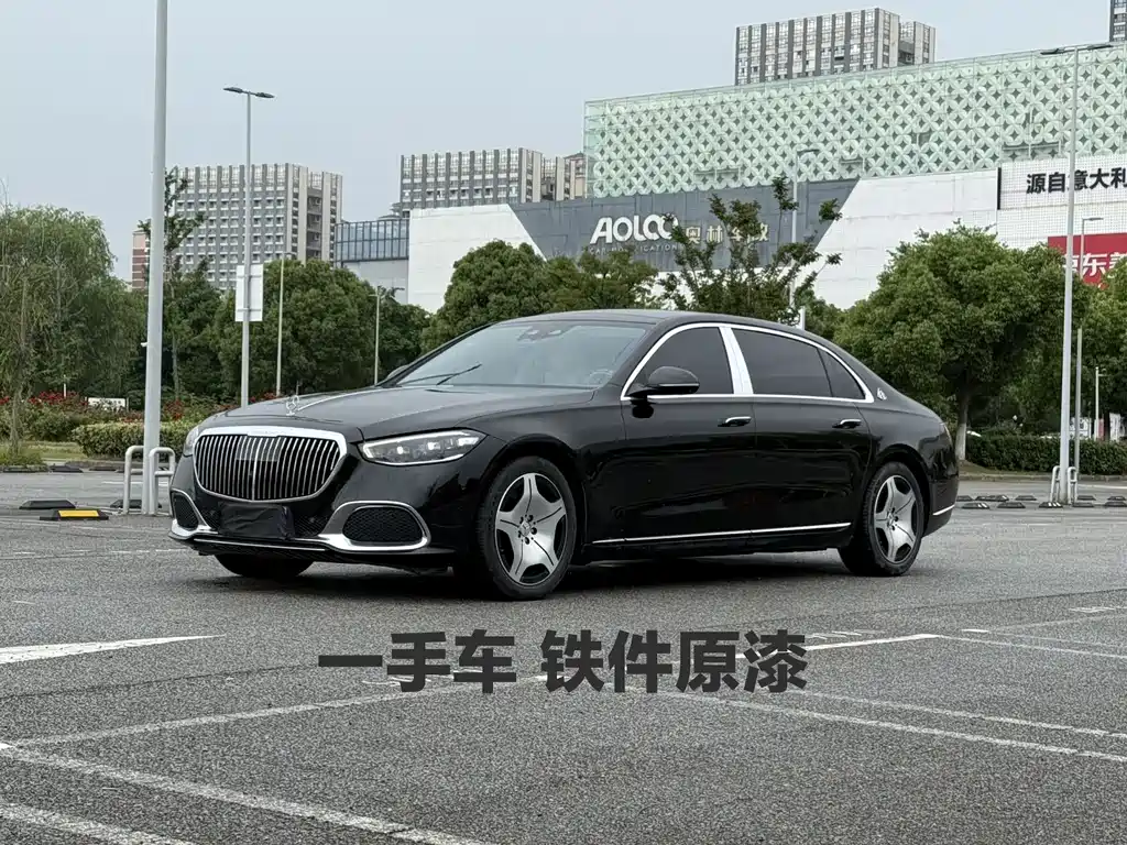 Mercedes-Benz S-Class 2023
