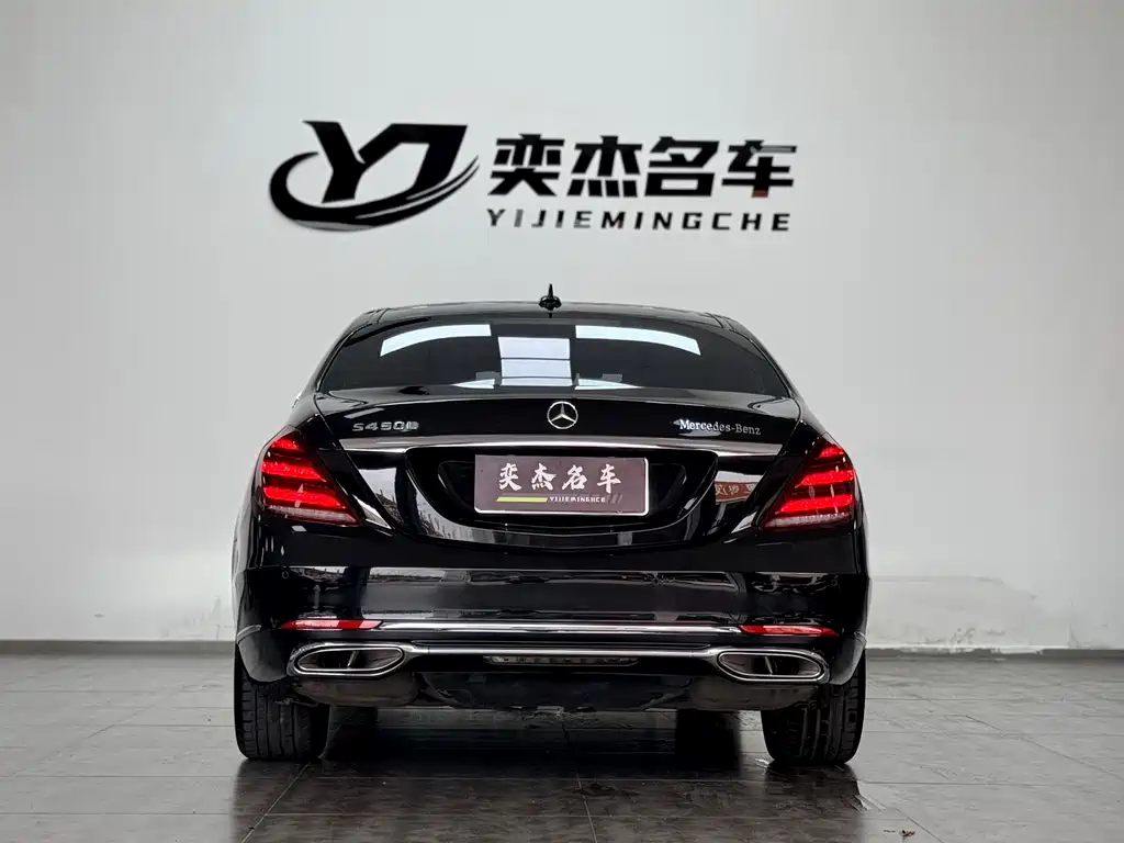 Mercedes-Benz S-Class — миниатюра 8