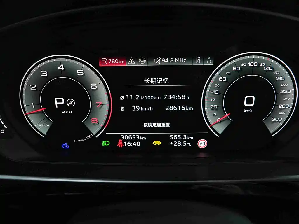 Audi A8 — миниатюра 7
