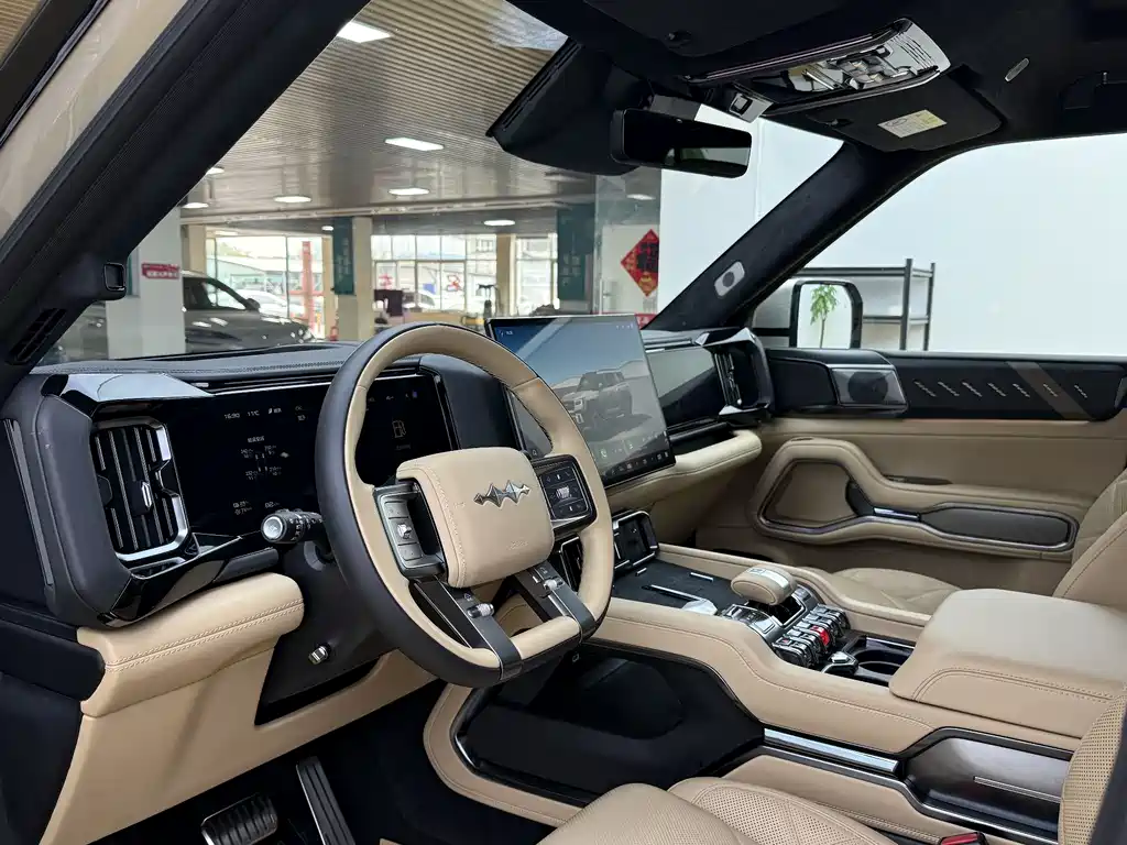 FANG CHENG BAO LEOPARD 8