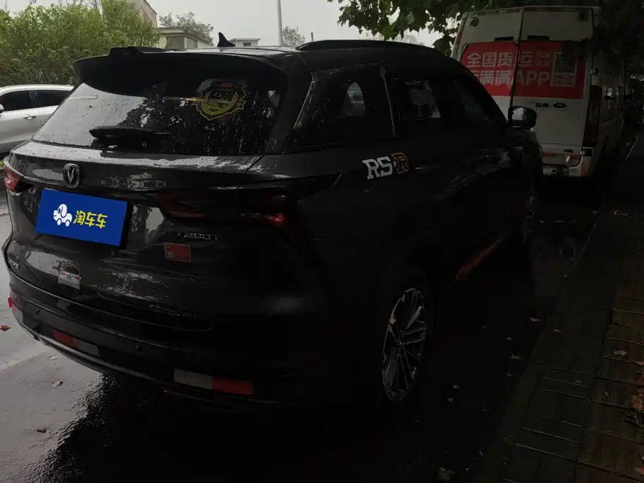 Changan CS75 PLUS — миниатюра 3