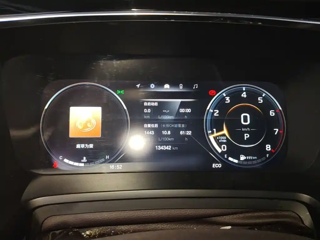 GAC Motor Trumpchi M8 — миниатюра 12