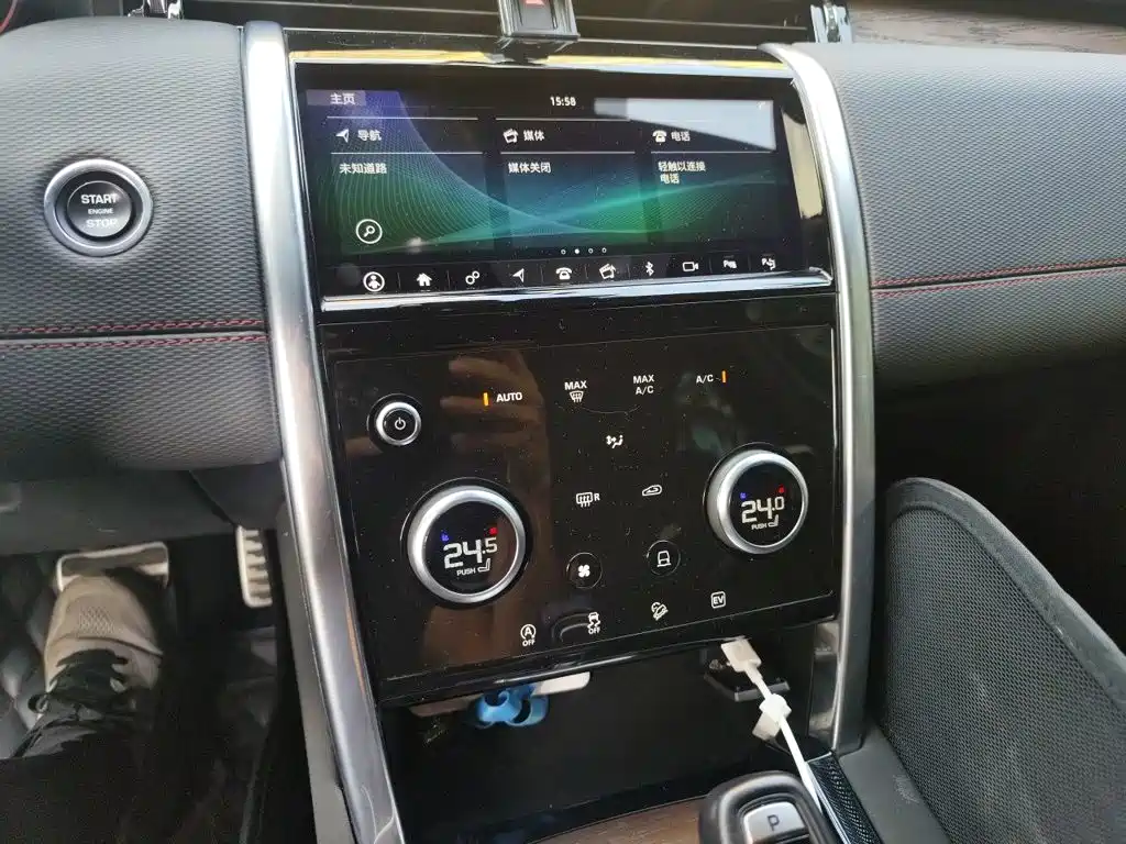 Land Rover Discovery Sport Hybrid — миниатюра 14