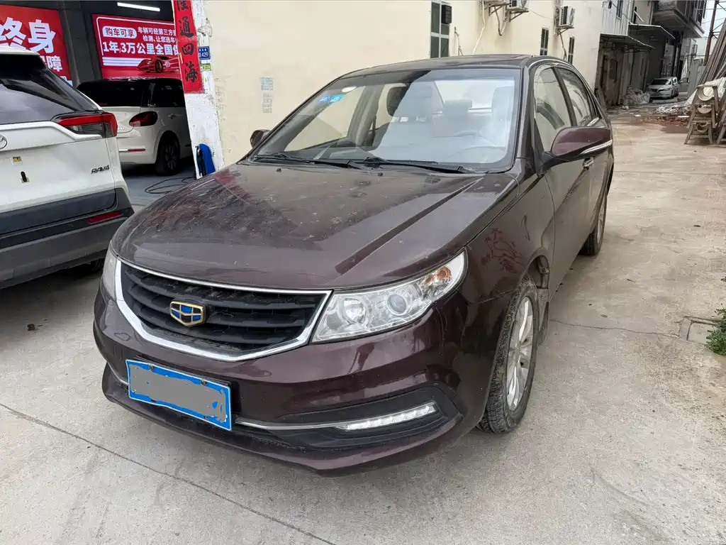 Geely Vision