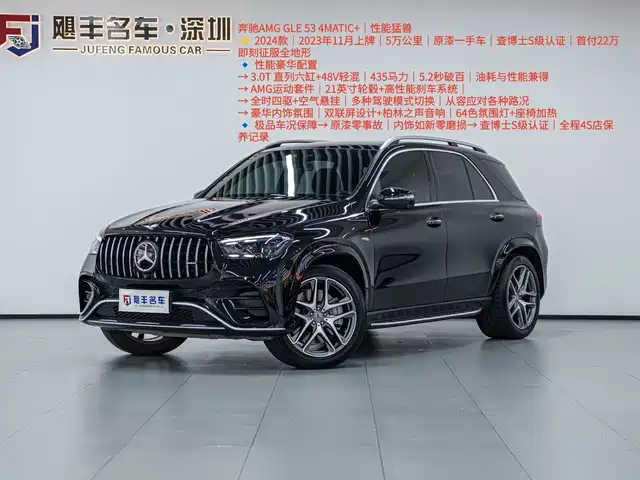 MERCEDES-BENZ GLE AMG