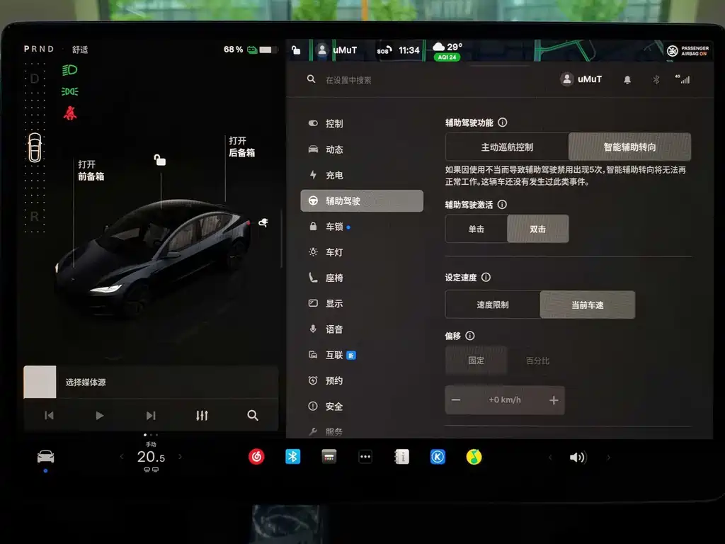 Tesla Model 3 — миниатюра 19