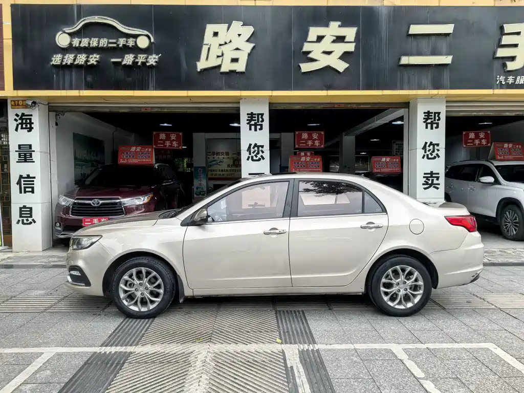 GEELY AUTOMOBILE VISION