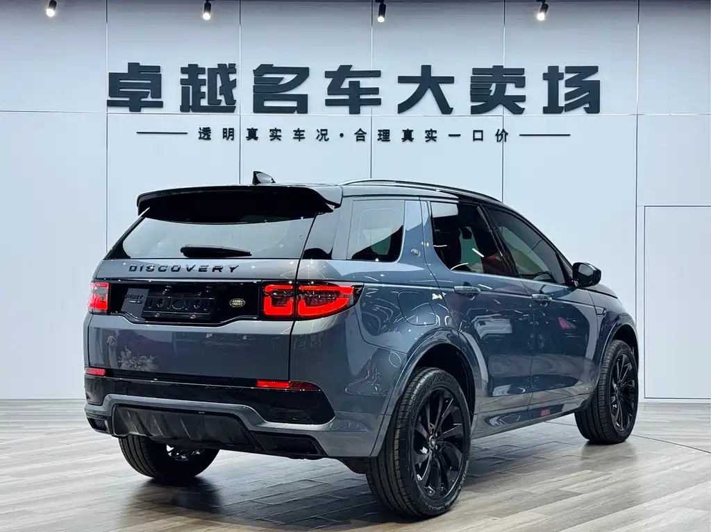 LAND ROVER DISCOVER SPORTS