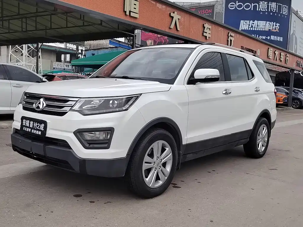 Oshan Oushang CX70