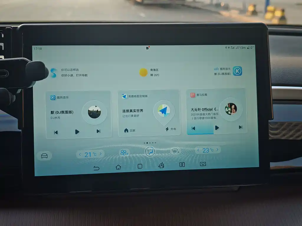 BYD SONGJIANG NEW ENERGY