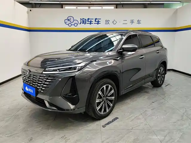 CHANGAN CS75 PLUS