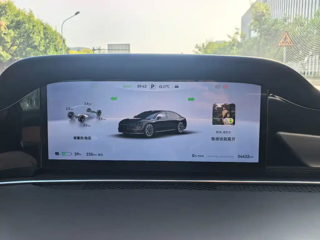 Xiangjie Xiangjie S9 — миниатюра 6