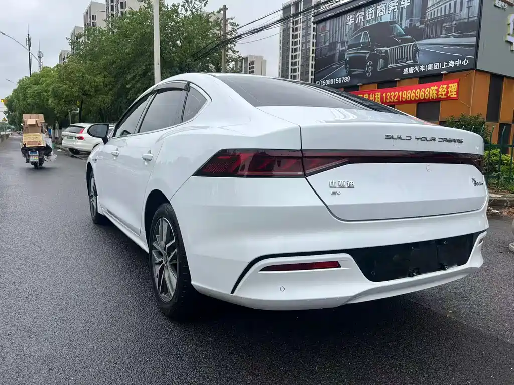 BYD Qin Plus PLUS 2024 DM-i 55KM Lead