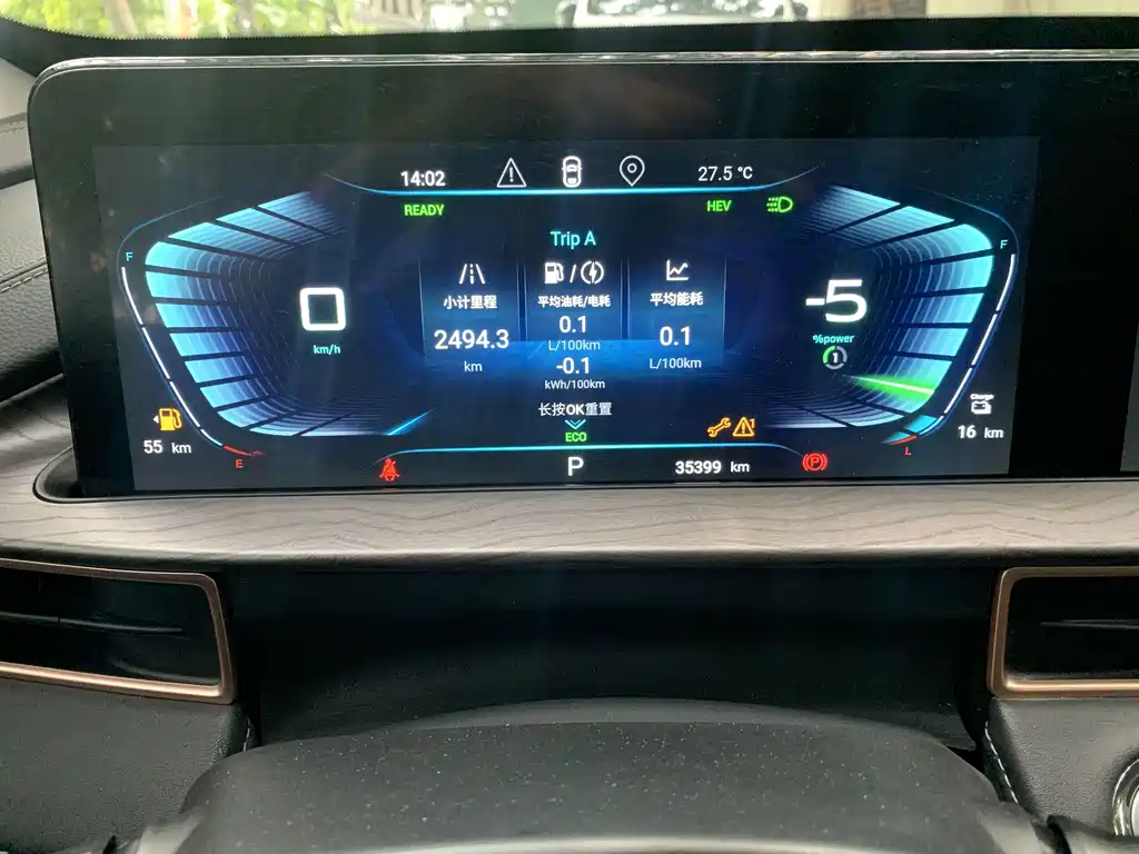 Exeed Zhaofeng C-DM — миниатюра 9