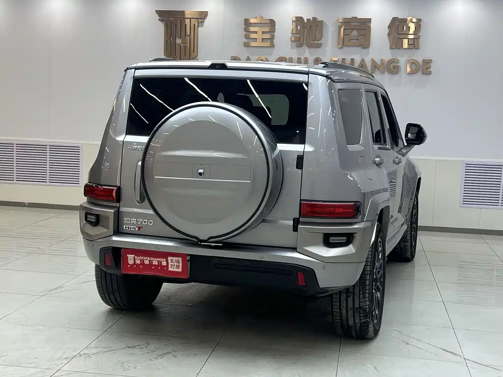 TANK TANK 700 NEW ENERGY