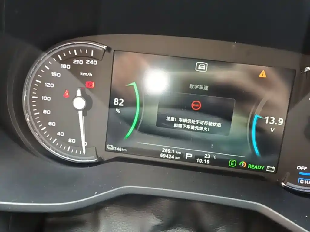 Roewe Ei5 — миниатюра 12