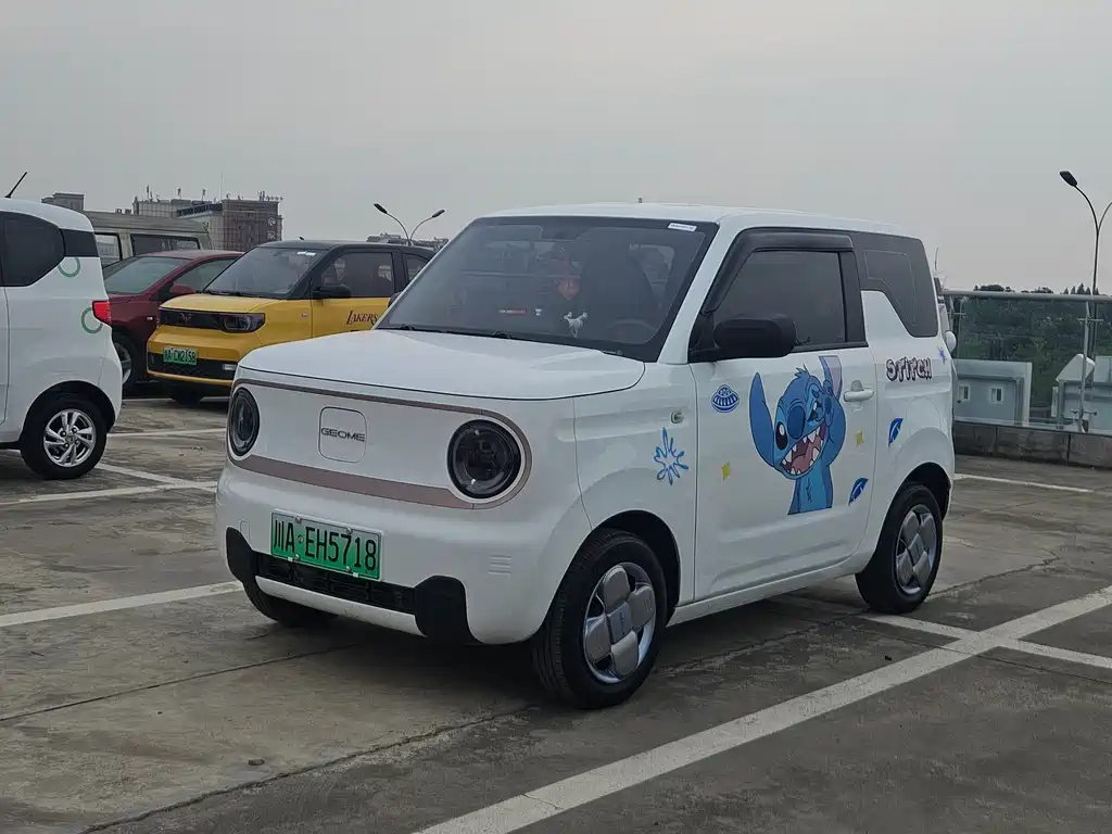 Galaxy Panda 2023