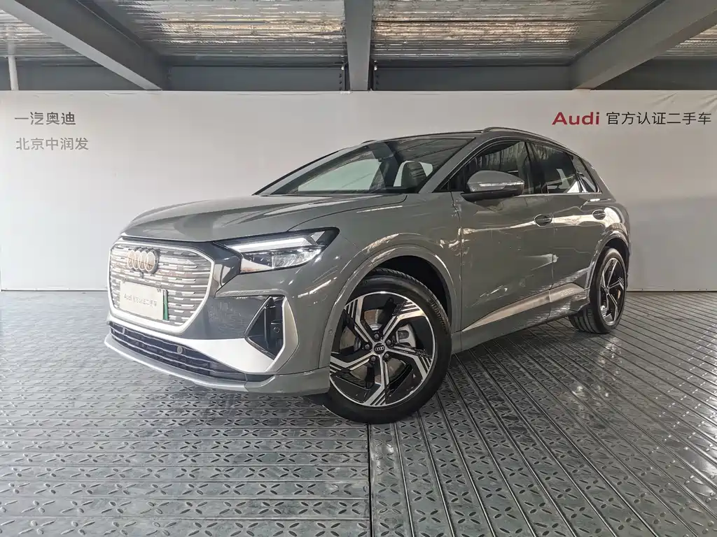 AUDI Q4 E TRON