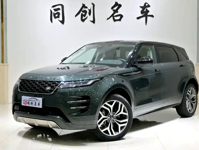 LAND ROVER RANGE ROVER AURORA 2023